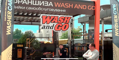 Выставка в Киеве «Франчайзинг 2021»