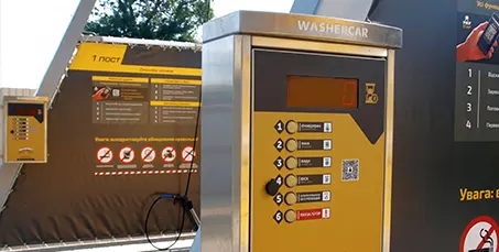 СОВРЕМЕННАЯ АВТОМОЙКА В ОДЕССКОЙ ОБЛАСТИ