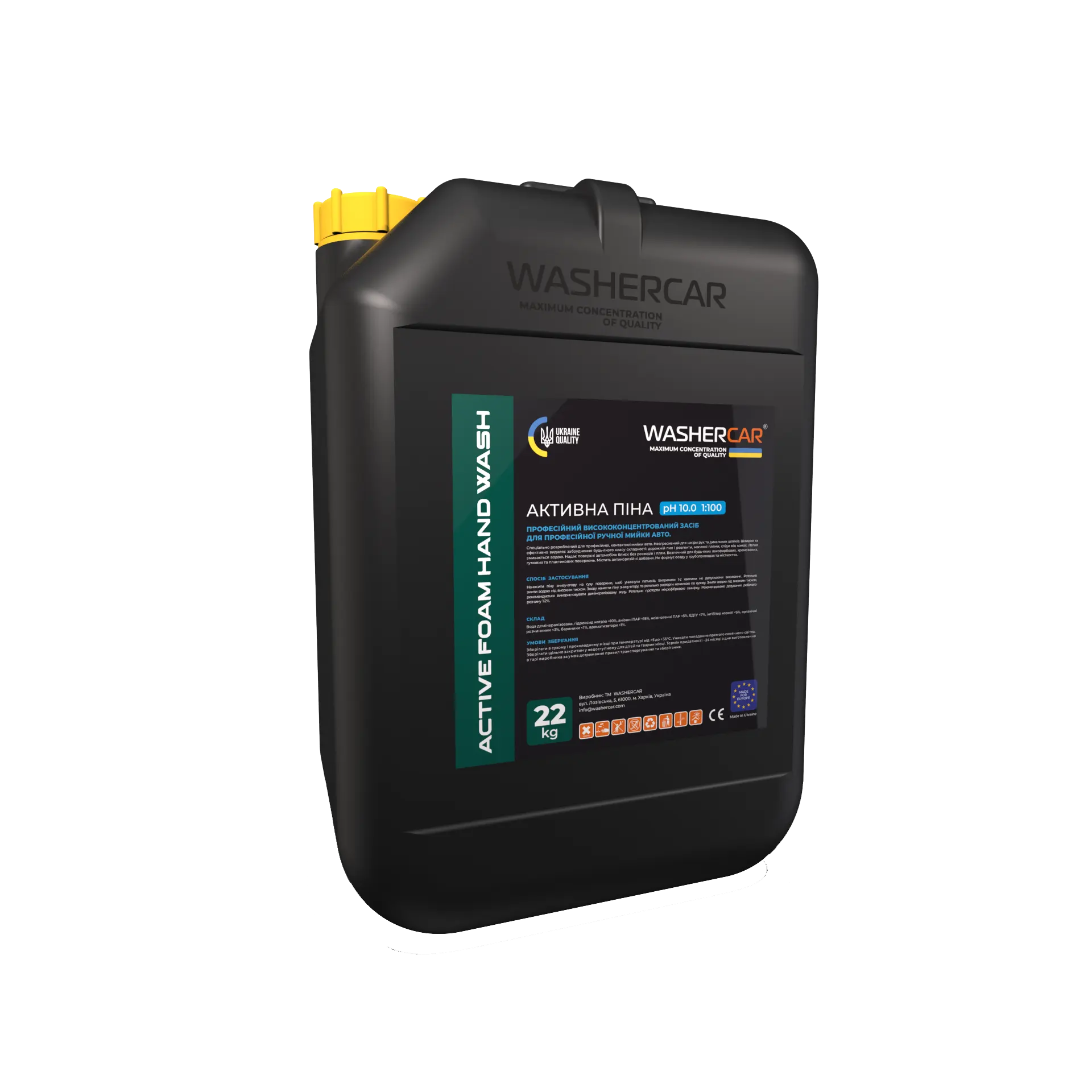 ПЕНА HAND WASH (22 кг) — WASHERCAR